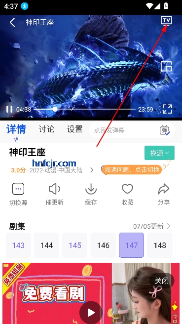 柚子影院app在线观看免费高清电视剧