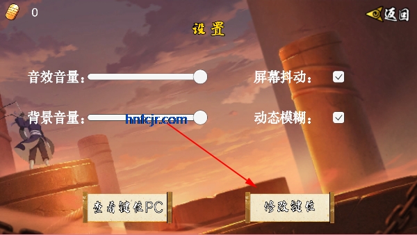 像素火影网页版