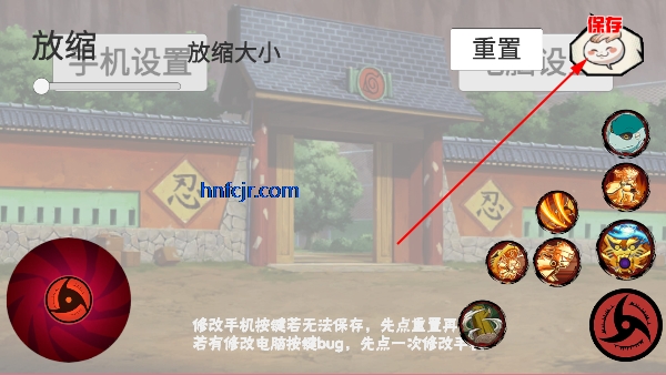 像素火影网页版