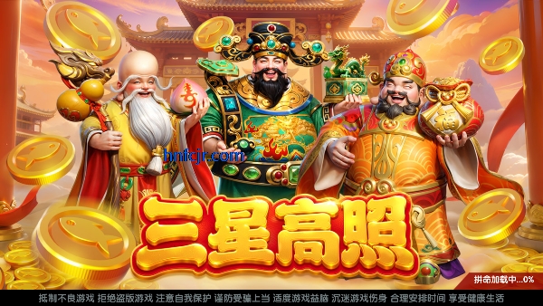 趣赢功夫捕鱼官方正版