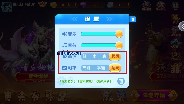 趣赢功夫捕鱼官方正版
