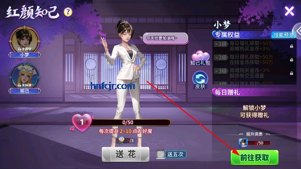 小玛丽捕鱼艾牛版