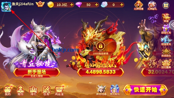 趣赢功夫捕鱼mt版手游