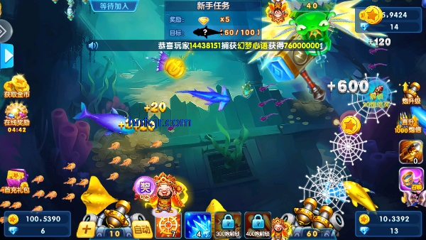 捕鱼大作战3d官方正版