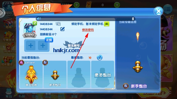 捕鱼大作战3d官方正版