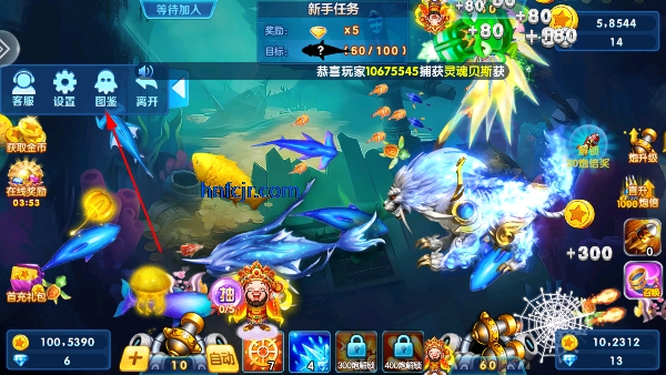 捕鱼大作战3d官方正版