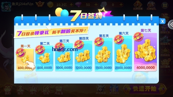 趣赢功夫捕鱼老旧版本