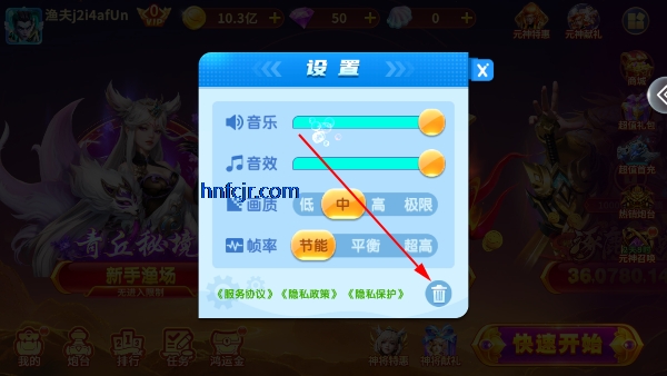 趣赢功夫捕鱼老旧版本