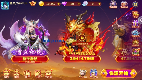 趣赢功夫捕鱼老旧版本
