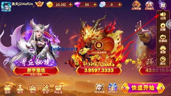 趣赢功夫捕鱼老旧版本