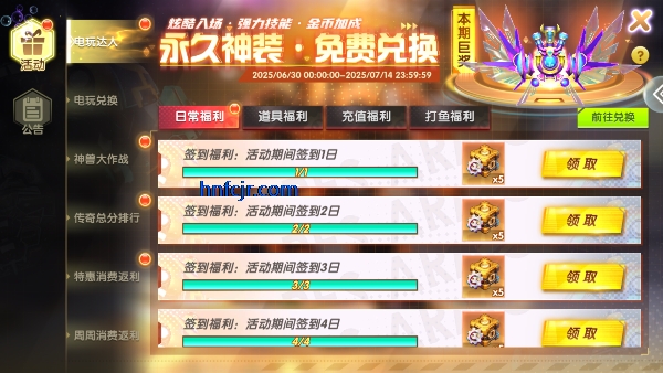 趣赢功夫捕鱼老旧版本