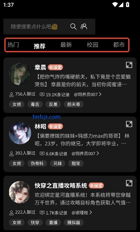 梦巢幻语app最新版