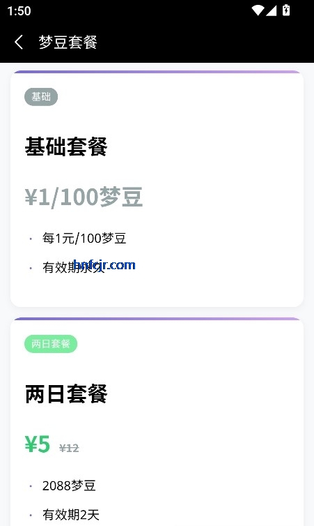 梦巢幻语app最新版