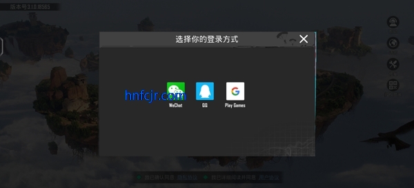 pubg mobile官方正版