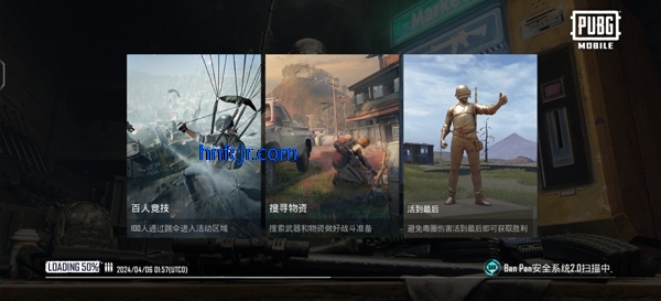 pubg mobile官方正版