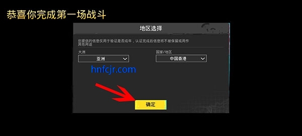 pubg mobile官方正版
