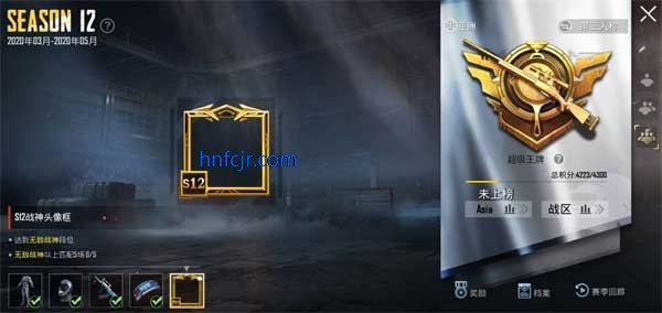 pubg mobile官方正版