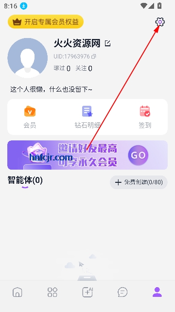 奶糖海外版