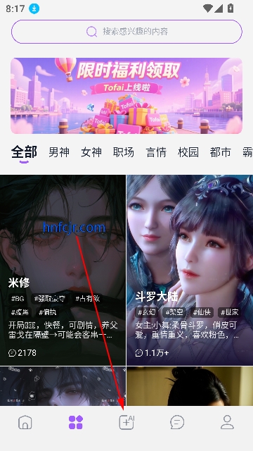 奶糖最新版本