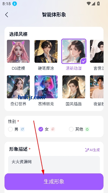 奶糖最新版本