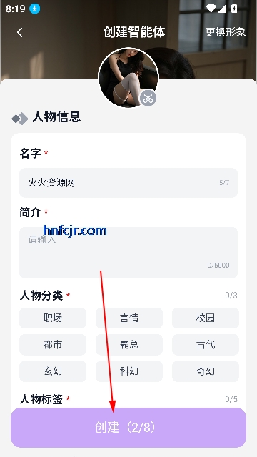 奶糖最新版本