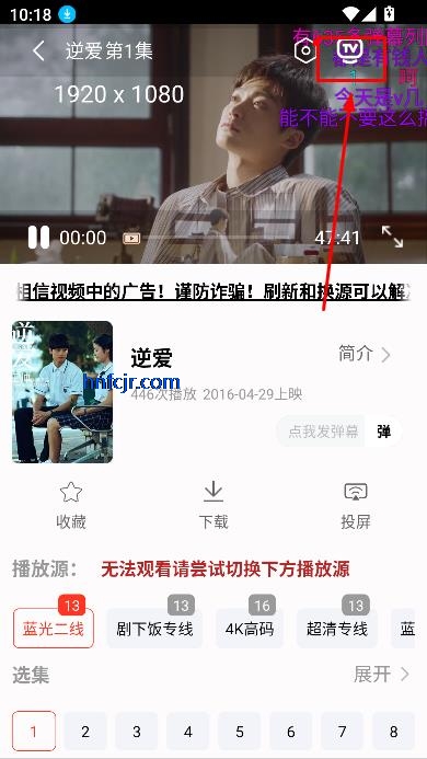 剧永久影视app最新版免费观看