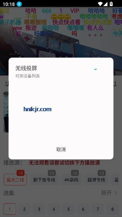 剧永久影视app最新版免费观看