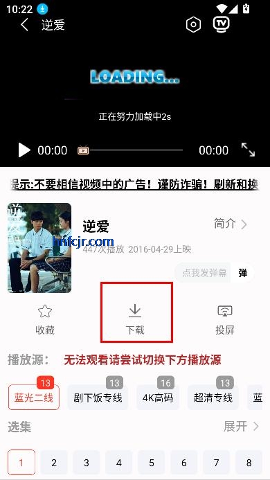 剧永久影视app最新版免费观看