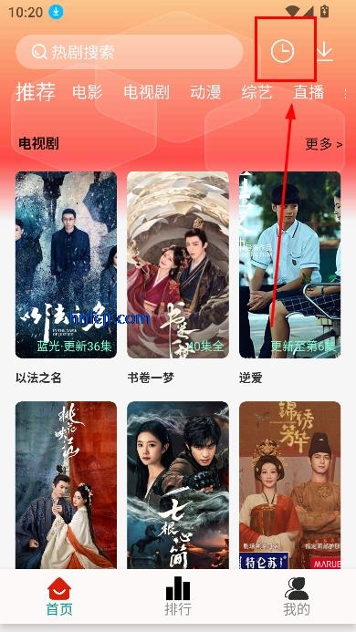 剧永久影视app最新版免费观看