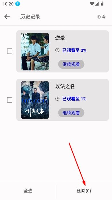 剧永久影视app最新版免费观看