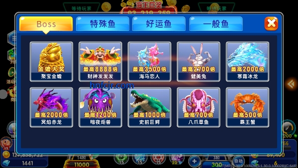 海王捕鱼手游正版
