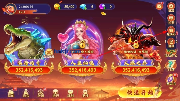 海王捕鱼手游正版