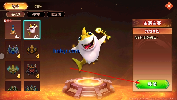 海王捕鱼手游正版