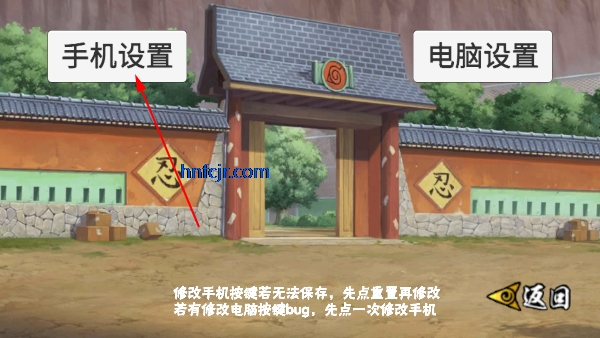 像素火影全解锁版