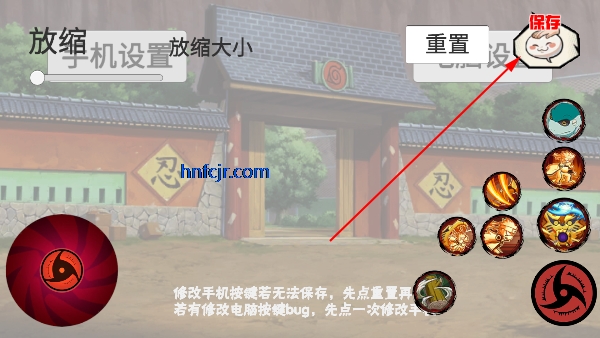 像素火影全解锁版