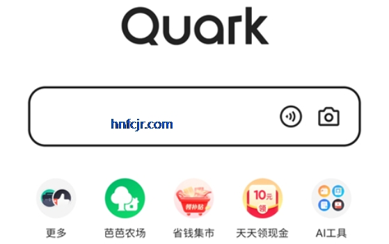 夸克浏览器app手机版