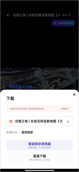 夸克浏览器app手机版
