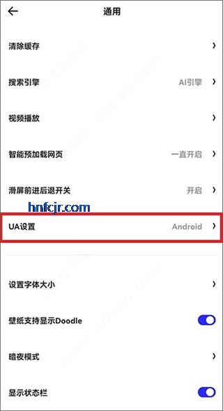 夸克浏览器app手机版