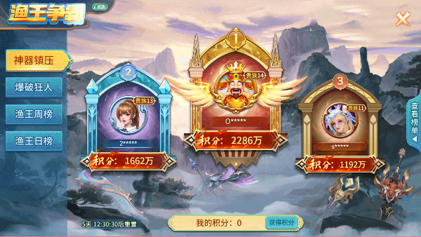 小玛丽捕鱼旧版游戏v5.10.107 安卓版截图3