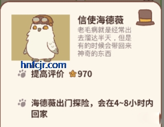 动物餐厅手游最新版
