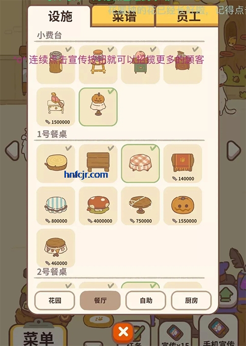 动物餐厅手游最新版