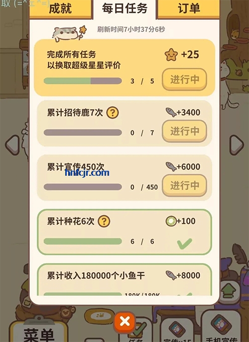 动物餐厅手游最新版