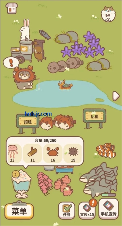 动物餐厅手游最新版