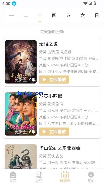 仓鼠4K纯净版最新版本