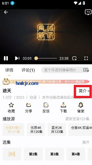 仓鼠4K纯净版最新版本