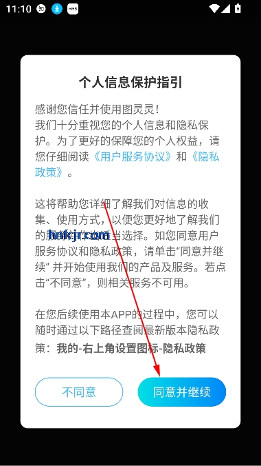 图灵灵ai创作平台