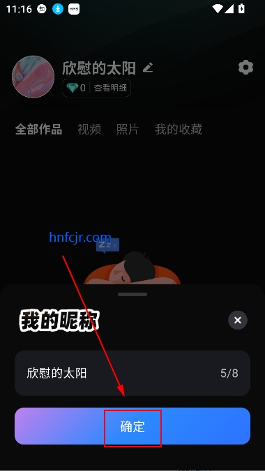 图灵灵ai创作平台