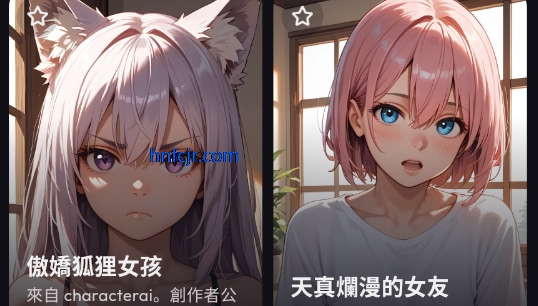 Suka AI软件