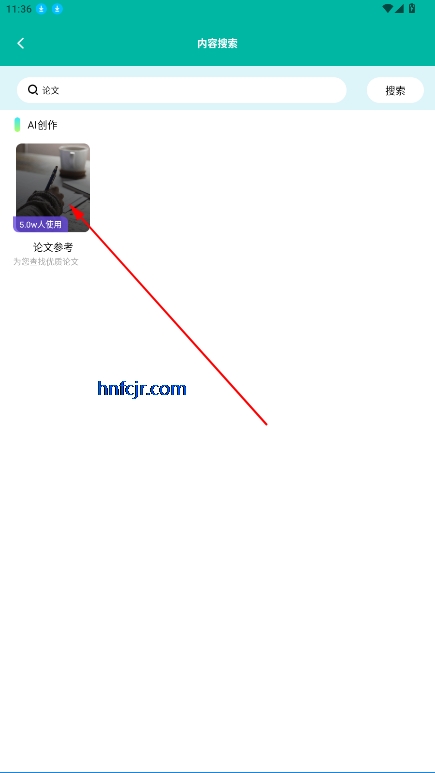 Chat Go官方版