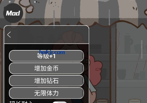 可口的咖啡美味的咖啡破解版